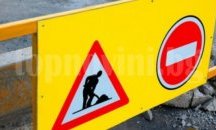 Затварят за движение участък зад бившия Медицински пансионат в Поморие