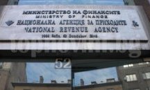 Внасяме данъци с 5% отстъпка само още ден
