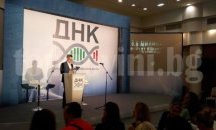 Японски учени ще се опитат да лекуват болестта на Паркинсон с iPS-клетки