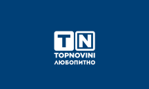 29 ноември в историята