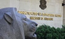 МВР открива денонощна линия за сигнали за нарушения, свързани с изборите