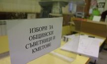 Ниска избирателна активност и оспорван вот във Варна