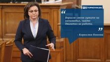 Лидерът на БСП коментира рокадите в правителството.
