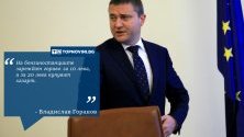 Финансовият министър коментира възможни промени в Закона за хазарта.