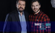 Важното за теб: Ивайло Захариев става продуцент на нов филмов проект