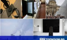 Питайте си, не пречите (Тема с продължение...)