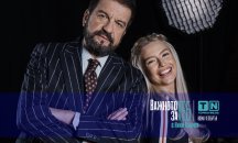 Важното за теб: Тита - исках хората да видят една по-различна моя страна