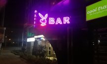 Задържаха собственик на бар в Бургас, склонявал момичета към проституция