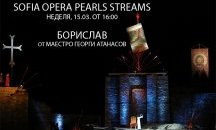 И Софийската опера излъчва представления онлайн