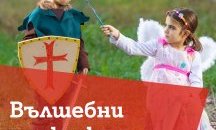 Аудиозаписи на детски приказки и песни радват потребителите на А1 Xplore Music