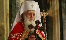 Патриарх Неофит чества 75-годишнина