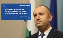 Големите кавички