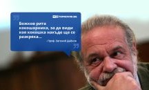 Големите кавички