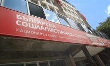 "Вътрешната опозиция в БСП" не събра кворум