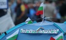 Ден 53 на антиправителствени протести