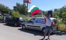 Протестно автошествие затрудни трафика в Пловдив