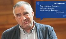 Големите кавички