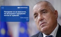 Големите кавички