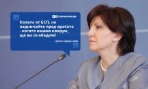 Големите кавички