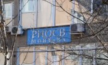 РИОСВ–Монтана забрани изграждането на инсинератор за болнични отпадъци в града