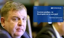 Големите кавички