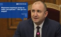 Големите кавички