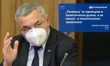Големите кавички