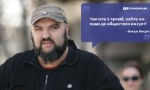 Големите кавички