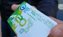 Връщат месечната карта за една линия в София