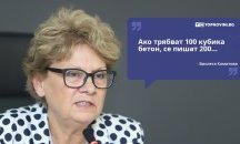 Големите кавички
