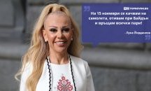 Големите кавички