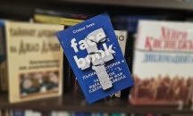 „Политкаст“ еп. 22: Tъмната страна на Facebook – алгоритми, скандали, лични данни и манипулации