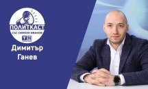 Не сме русофили, а германофили