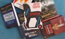 Интимните неприятели на демокрацията