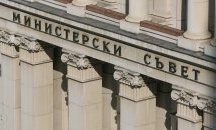 Даваме хуманитарна помощ на Украйна за над 1,7 млн. лева