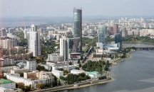България закрива консулството си в Екатеринбург